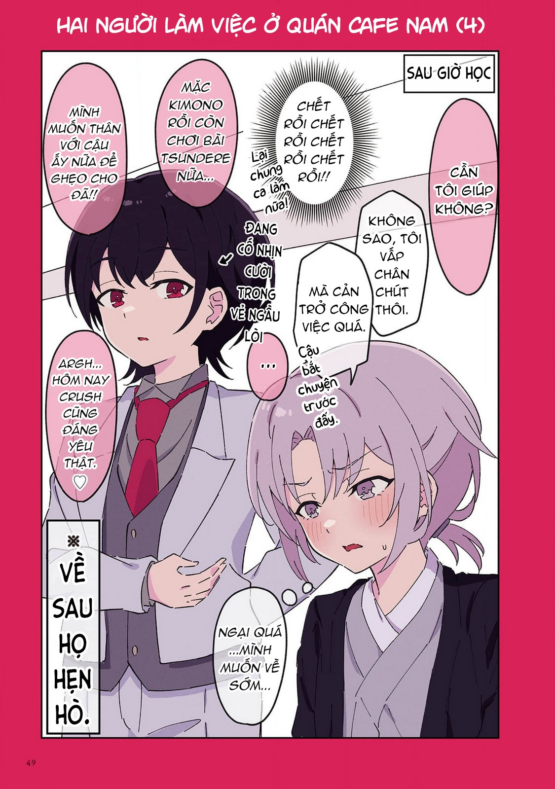 đọc truyện Theatre Lily Chương 41 ảnh 2 tại Thiên Thai Truyện