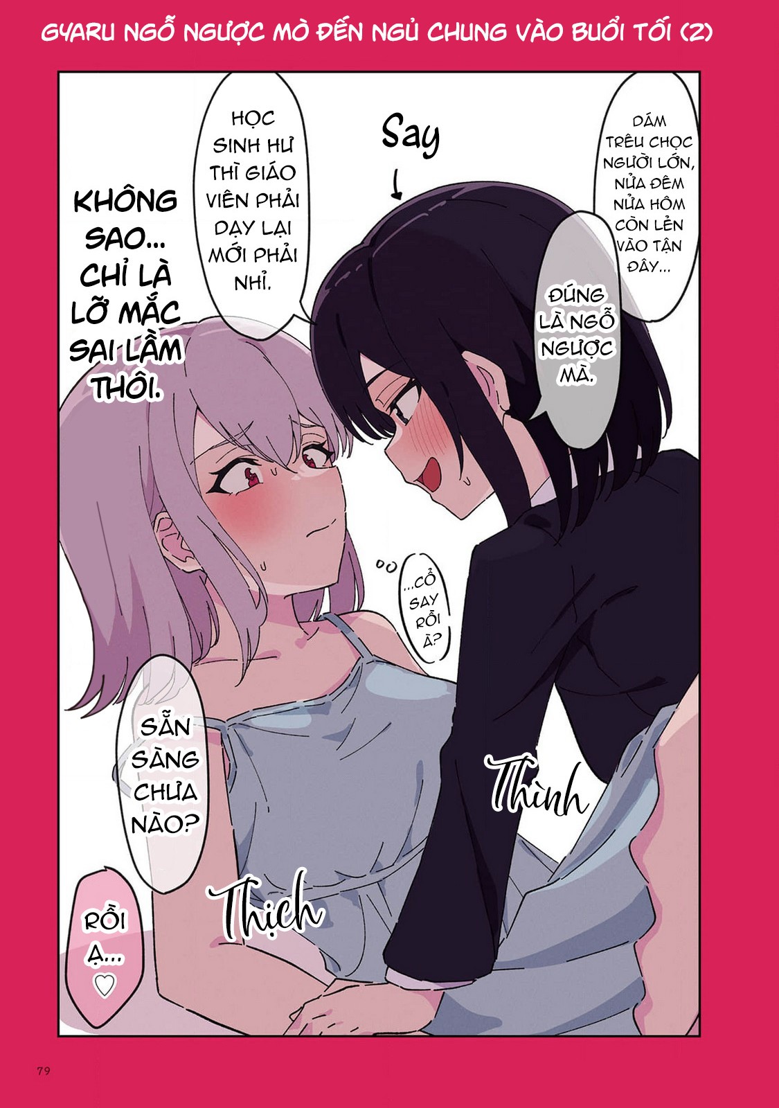 đọc truyện Theatre Lily Chương 67 ảnh 2 tại Thiên Thai Truyện