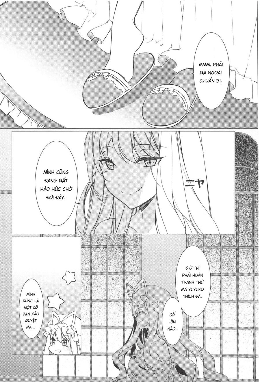 Thèm Muốn Dễ Thương Lắm Oneshot page 4 - Giả Dược
