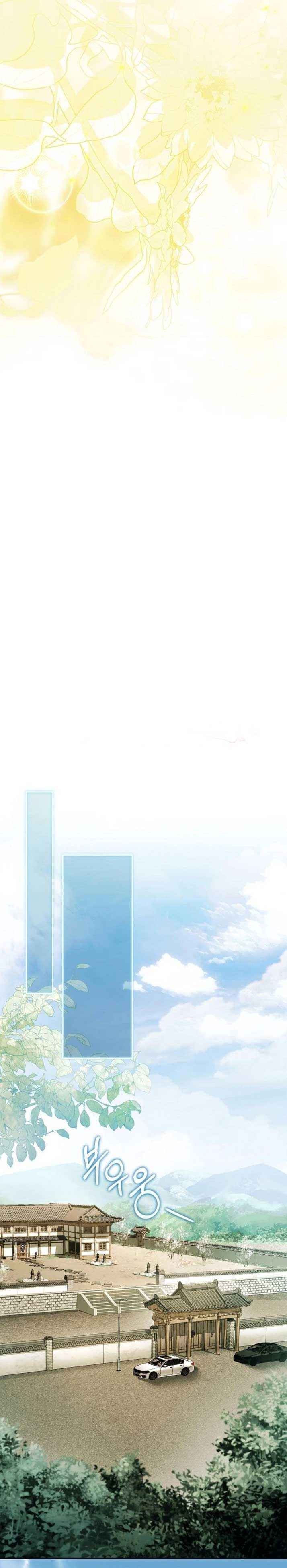 đọc truyện Theo Đuổi Vợ Trẻ Chương 132.5 ảnh 7 tại Thiên Thai Truyện