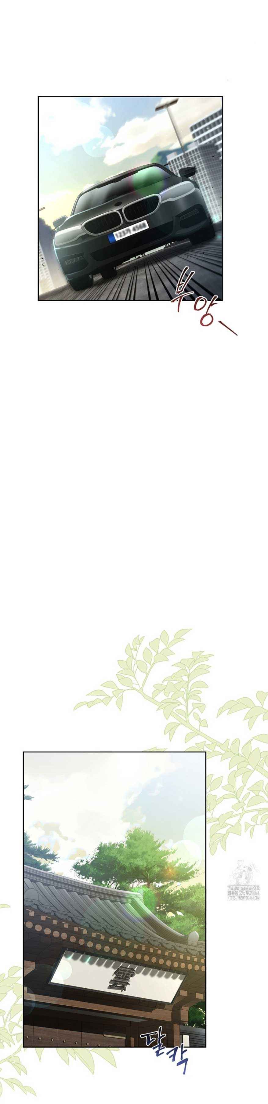 đọc truyện Theo Đuổi Vợ Trẻ Chương 4 ảnh 5 tại Thiên Thai Truyện