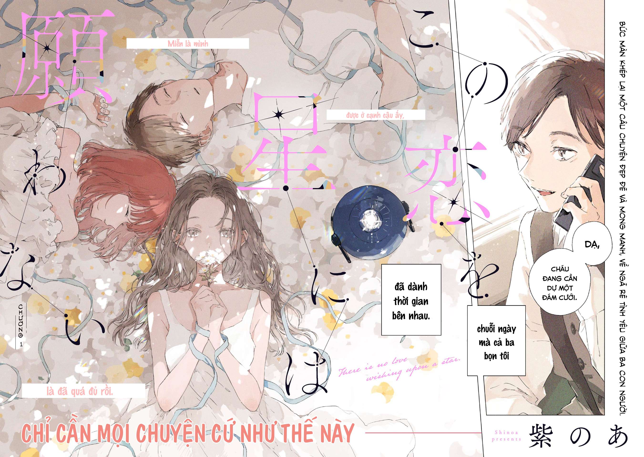 đọc truyện There Is No Love Wishing Upon A Star Chương 1 ảnh 3 tại Thiên Thai Truyện