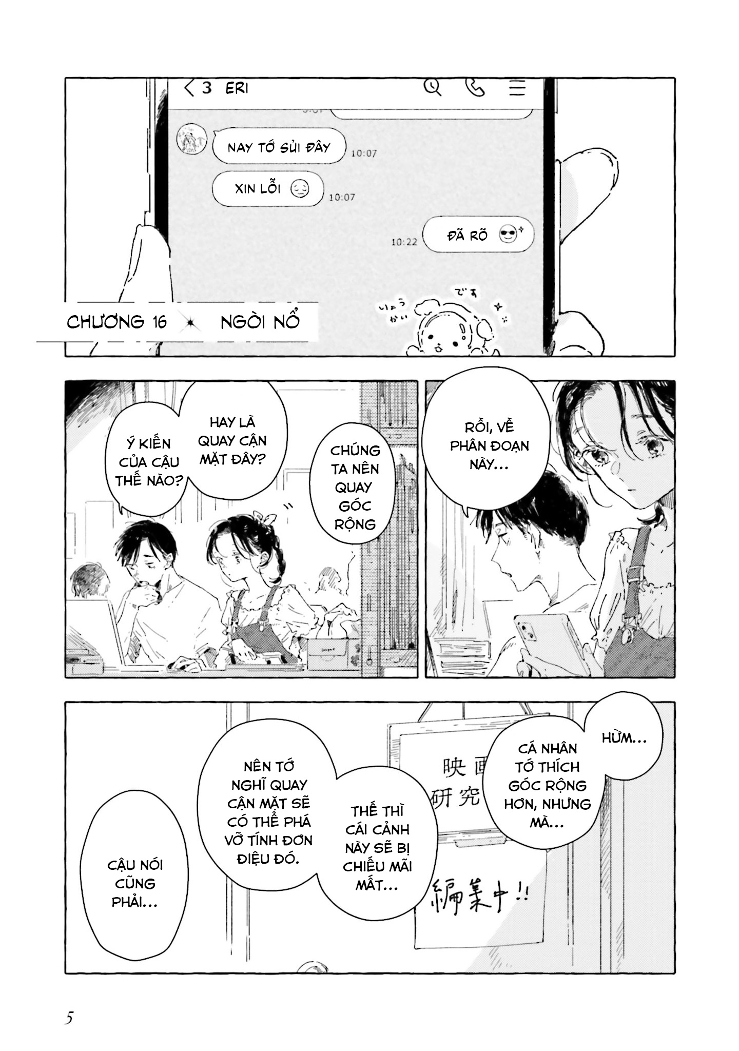 đọc truyện There Is No Love Wishing Upon A Star Chương 16 ảnh 4 tại Thiên Thai Truyện