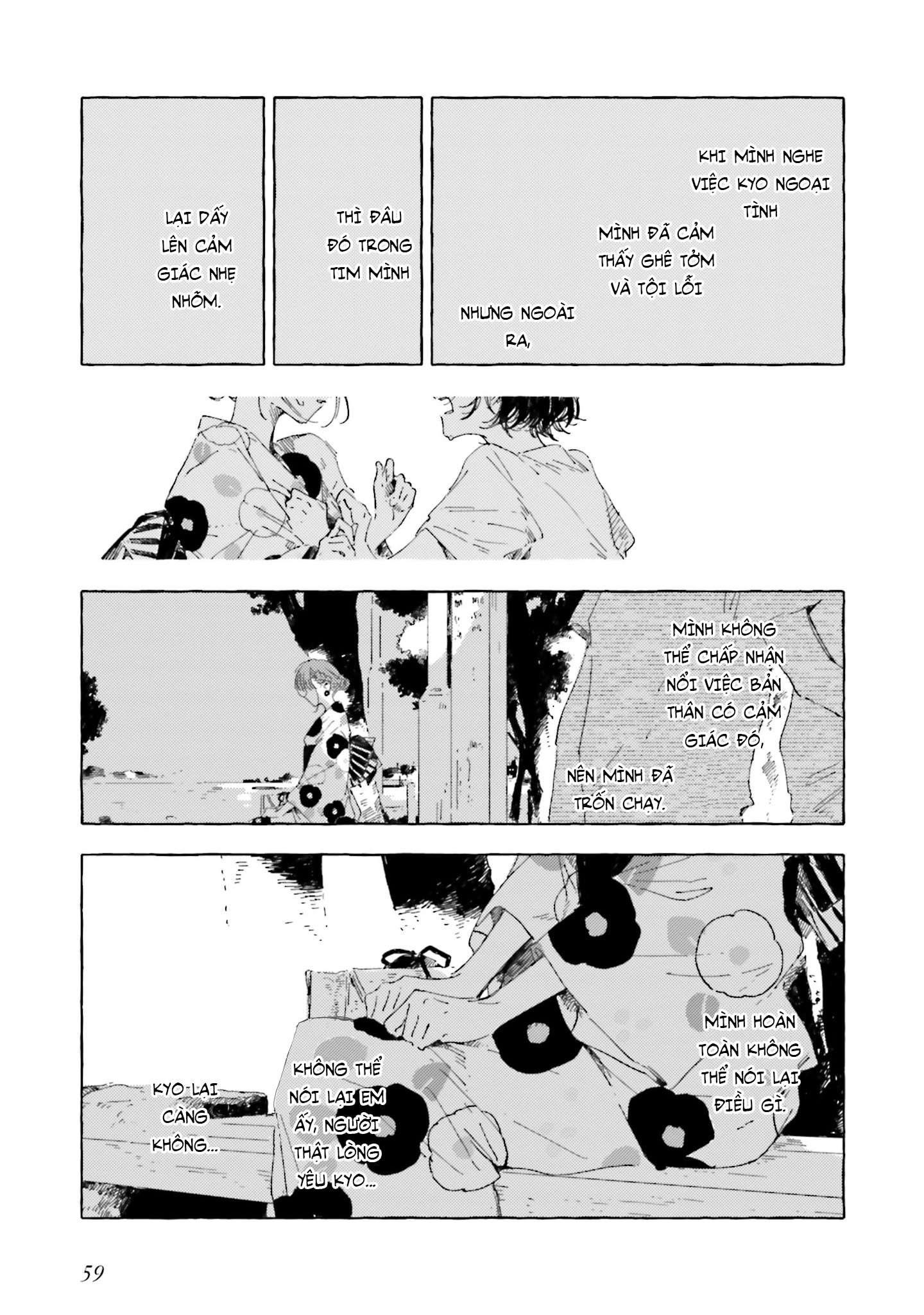 đọc truyện There Is No Love Wishing Upon A Star Chương 17 ảnh 24 tại Thiên Thai Truyện