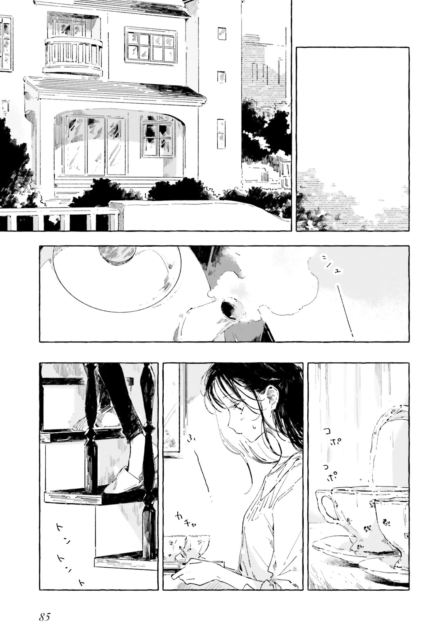 đọc truyện There Is No Love Wishing Upon A Star Chương 18 ảnh 16 tại Thiên Thai Truyện