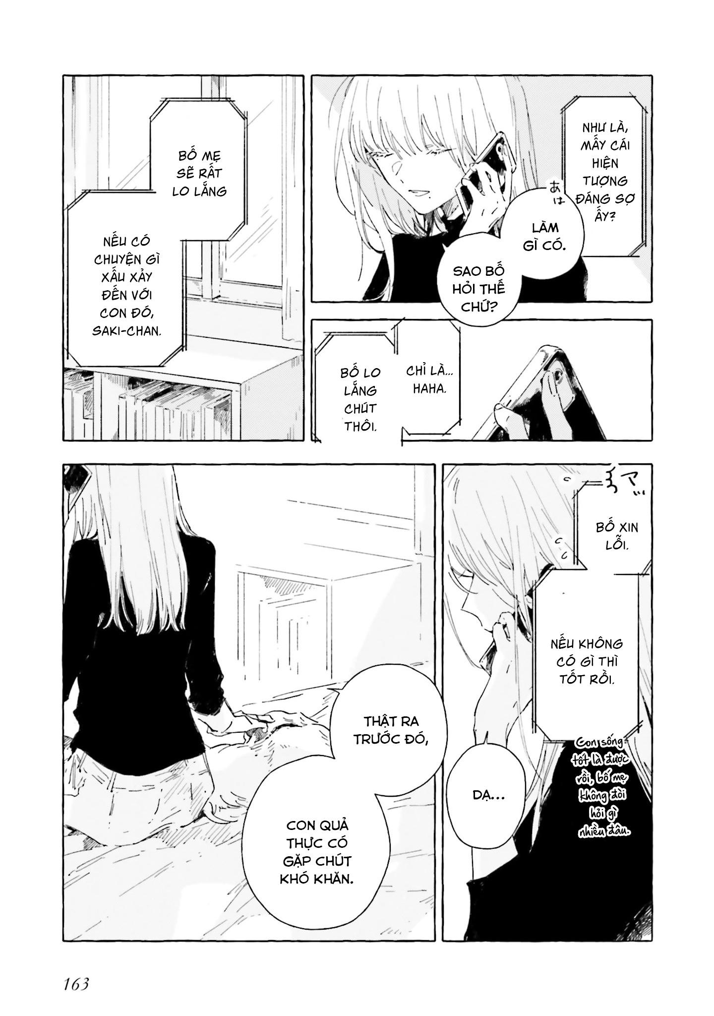 đọc truyện There Is No Love Wishing Upon A Star Chương 19.5 ảnh 16 tại Thiên Thai Truyện