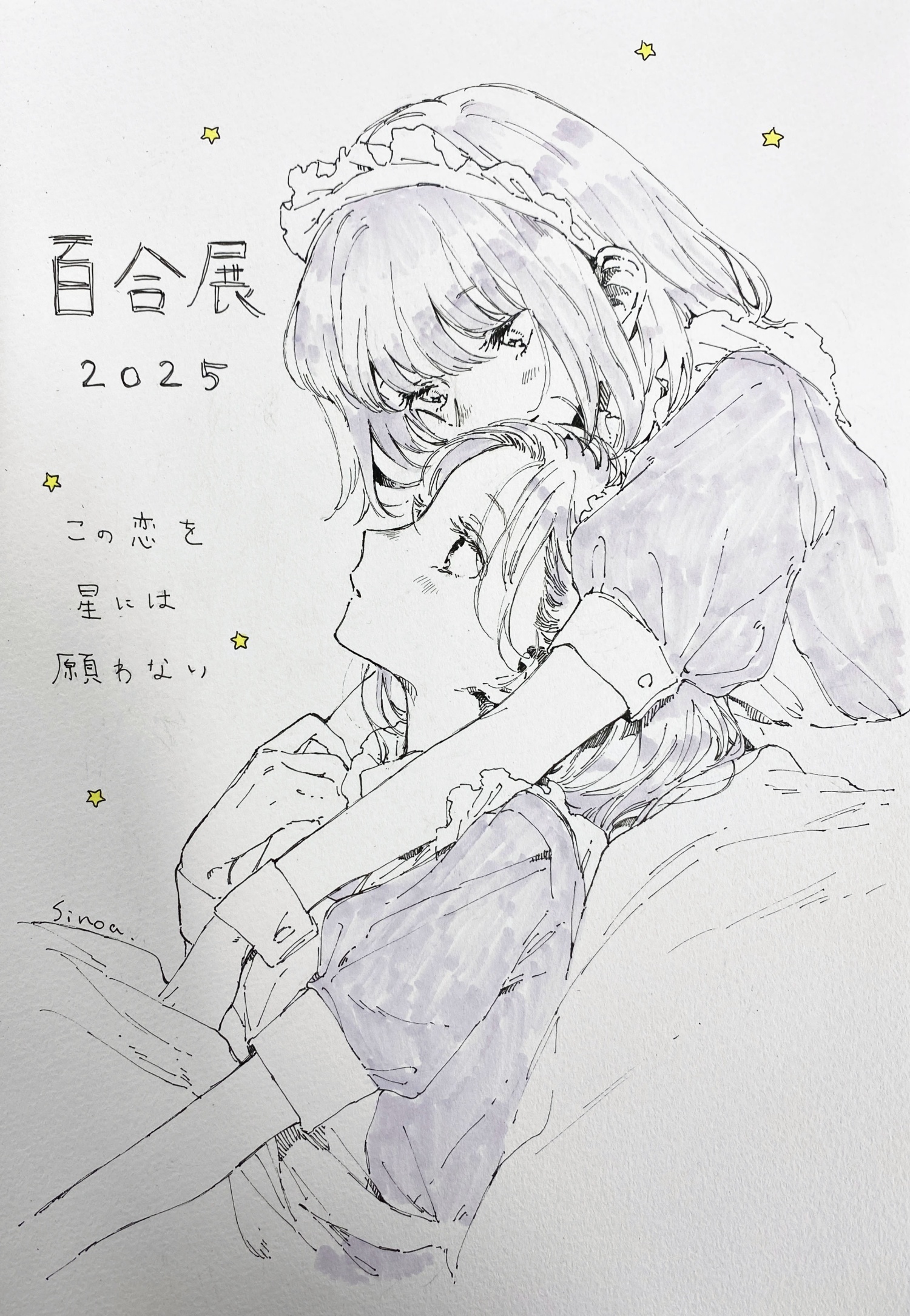 đọc truyện There Is No Love Wishing Upon A Star Chương 20.2 ảnh 15 tại Thiên Thai Truyện