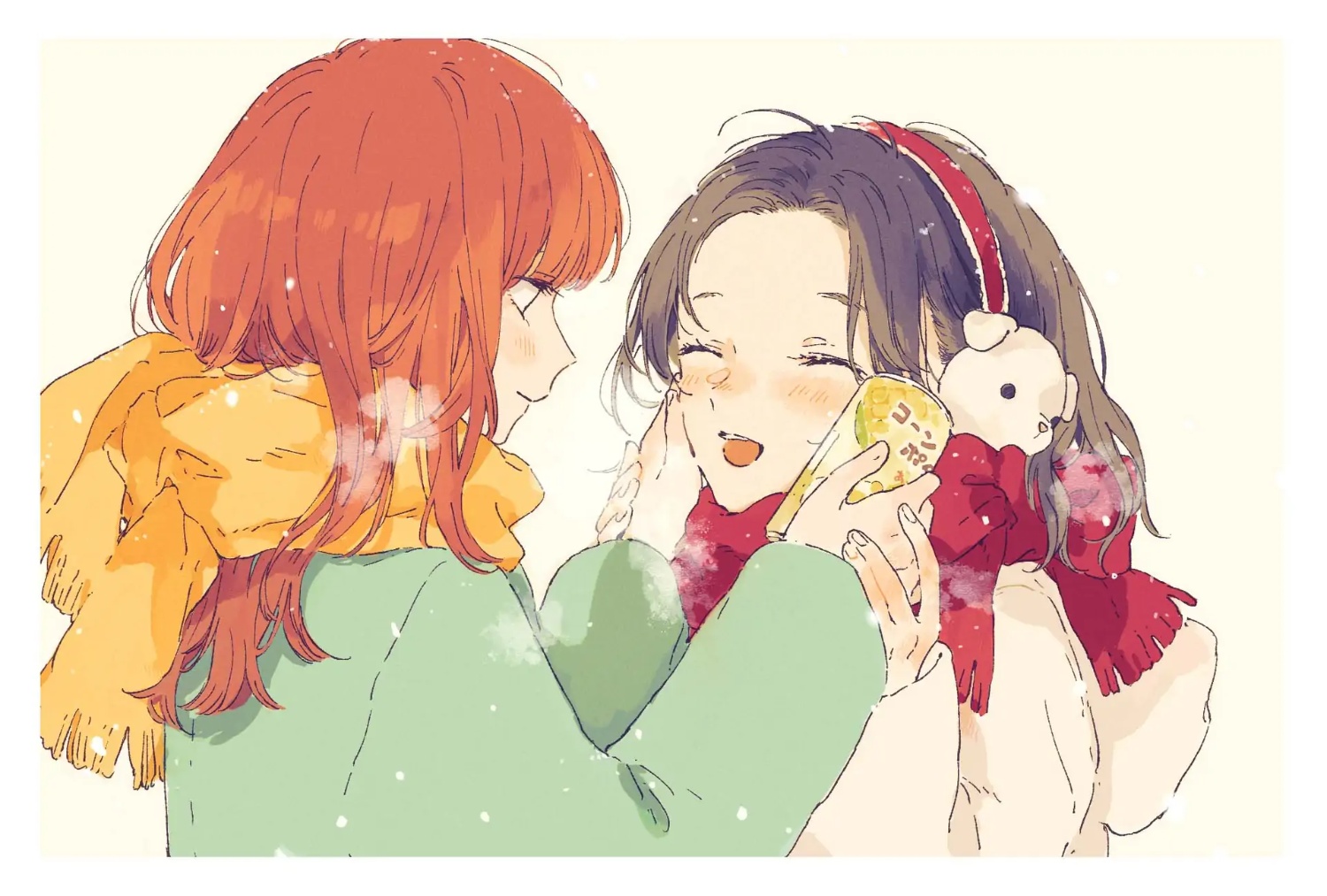 đọc truyện There Is No Love Wishing Upon A Star Chương 20.2 ảnh 44 tại Thiên Thai Truyện