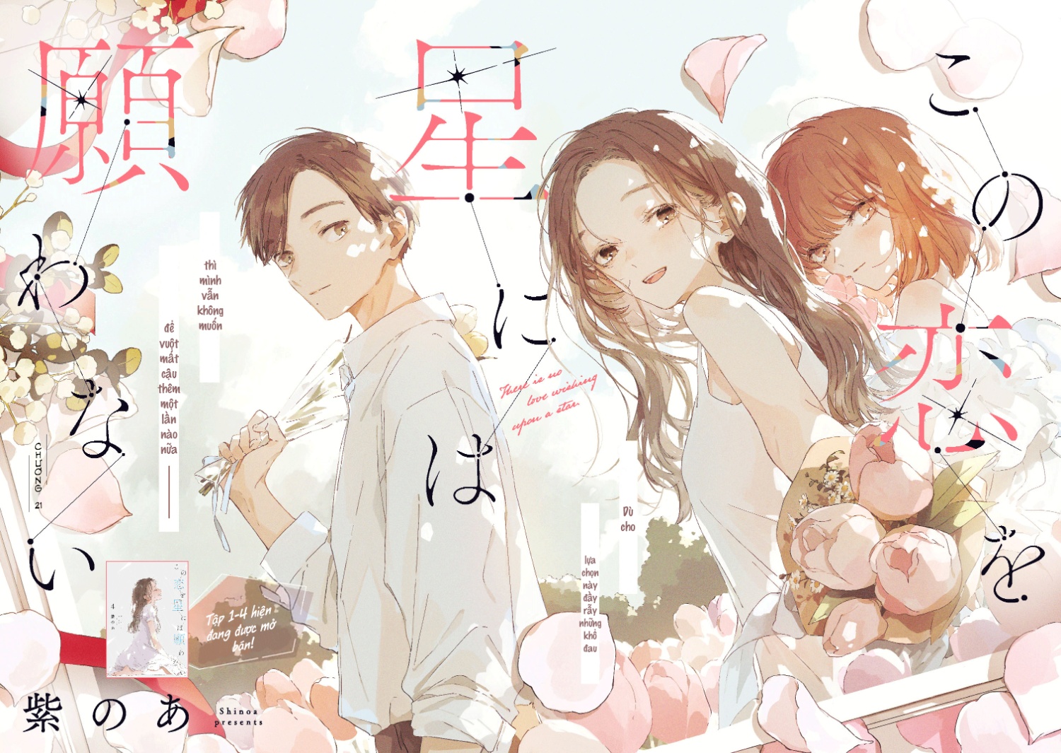 đọc truyện There Is No Love Wishing Upon A Star Chương 21 ảnh 3 tại Thiên Thai Truyện