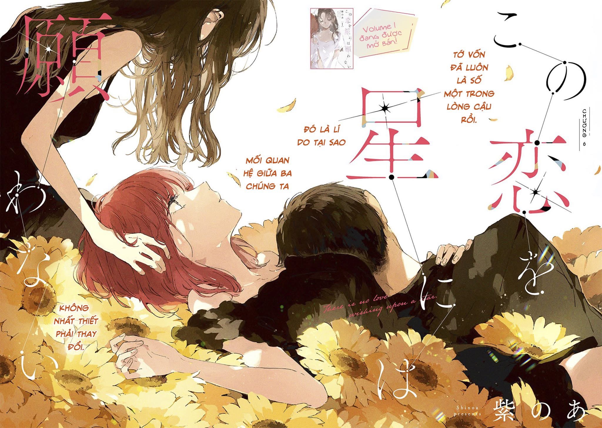 đọc truyện There Is No Love Wishing Upon A Star Chương 6 ảnh 4 tại Thiên Thai Truyện