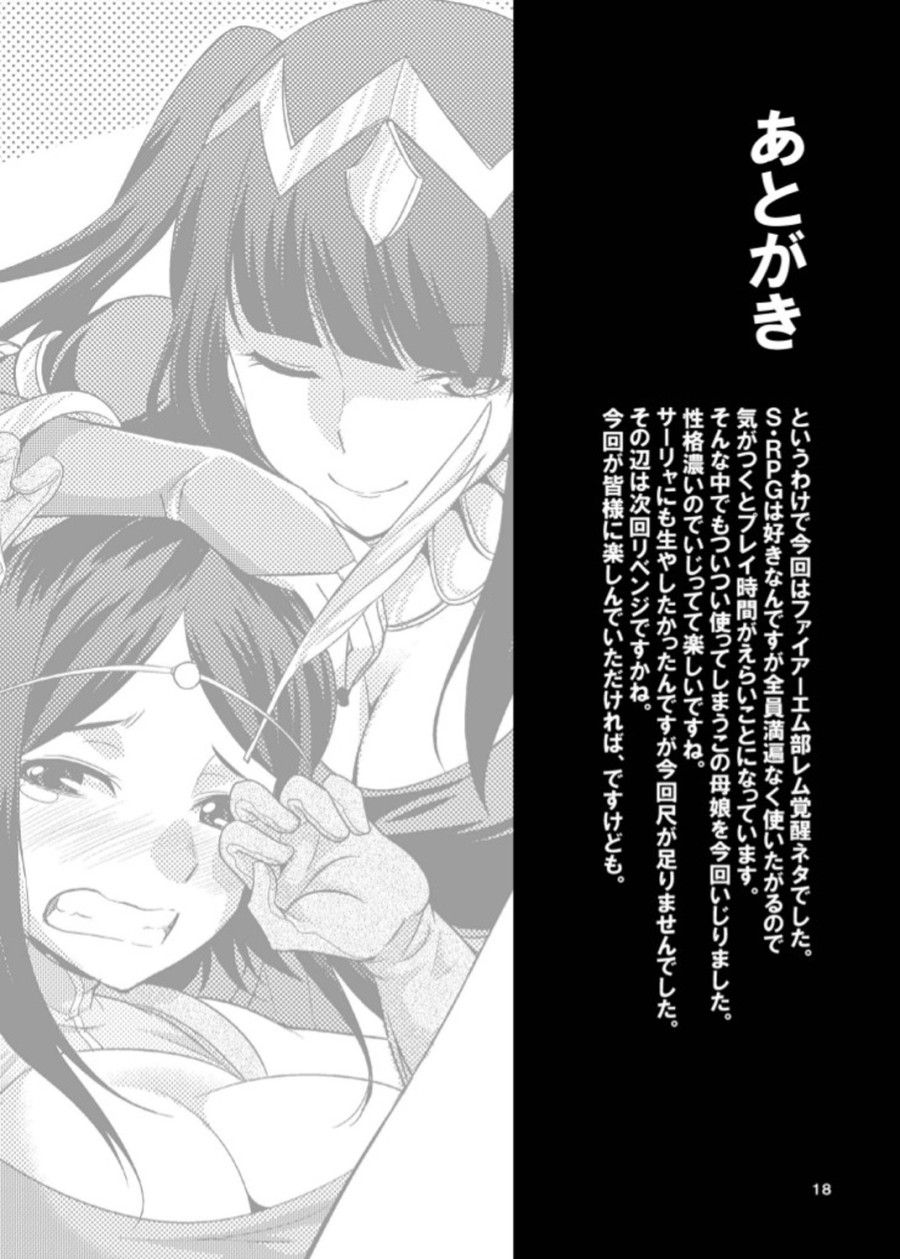 Thí Nghiệm Lời Nguyền Của Noire Oneshot page 19 - Giả Dược