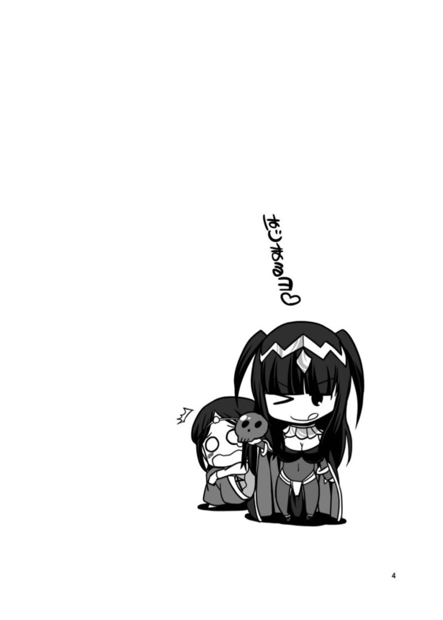 Thí Nghiệm Lời Nguyền Của Noire Oneshot page 5 - Giả Dược