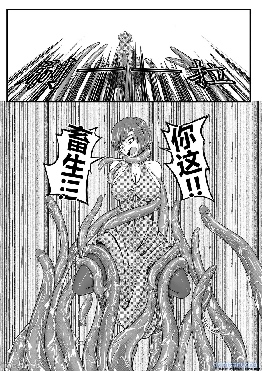 đọc truyện Thì Thầm Dẫn Lối Chương 3 ảnh 8 tại Thiên Thai Truyện