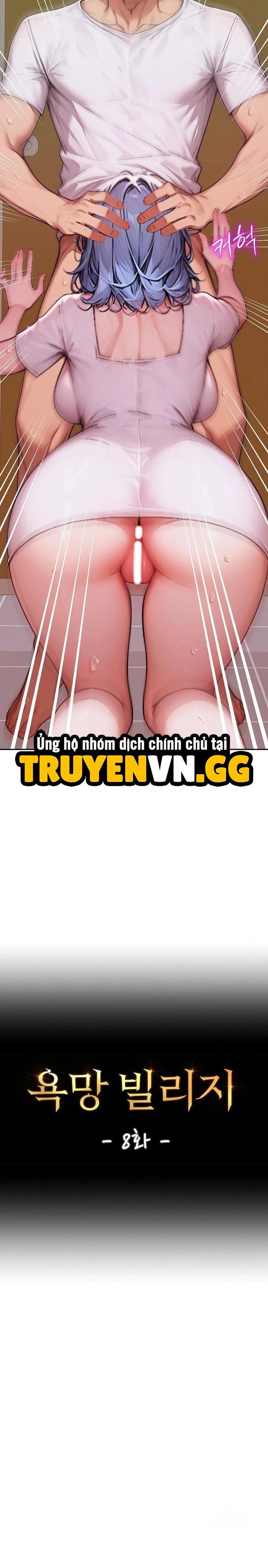 đọc truyện Thị Trấn Dục Vọng Chương 8 ảnh 12 tại Giả Dược
