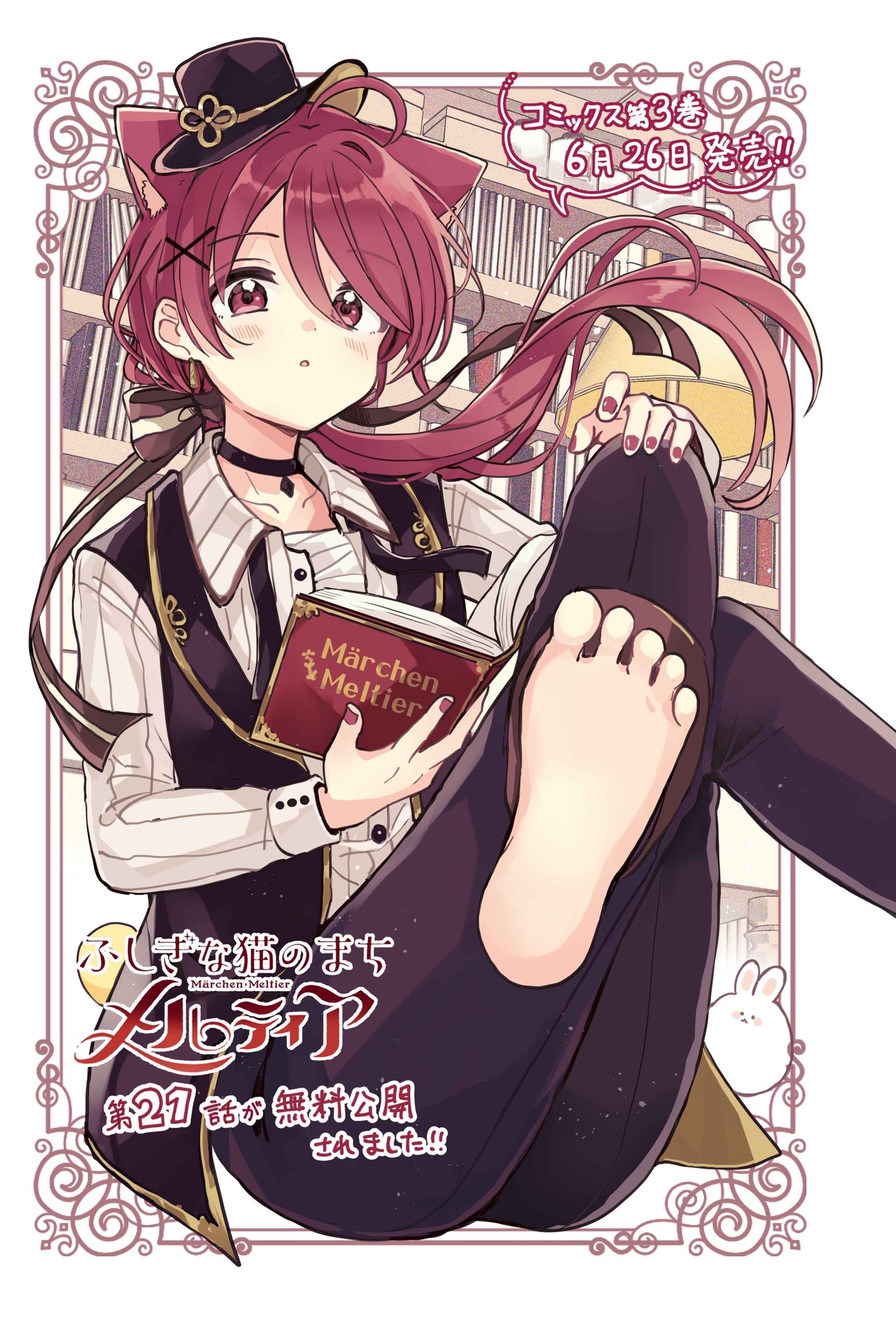 đọc truyện Thị Trấn Mèo Bí Ẩn Chương 17 ảnh 6 tại Thiên Thai Truyện