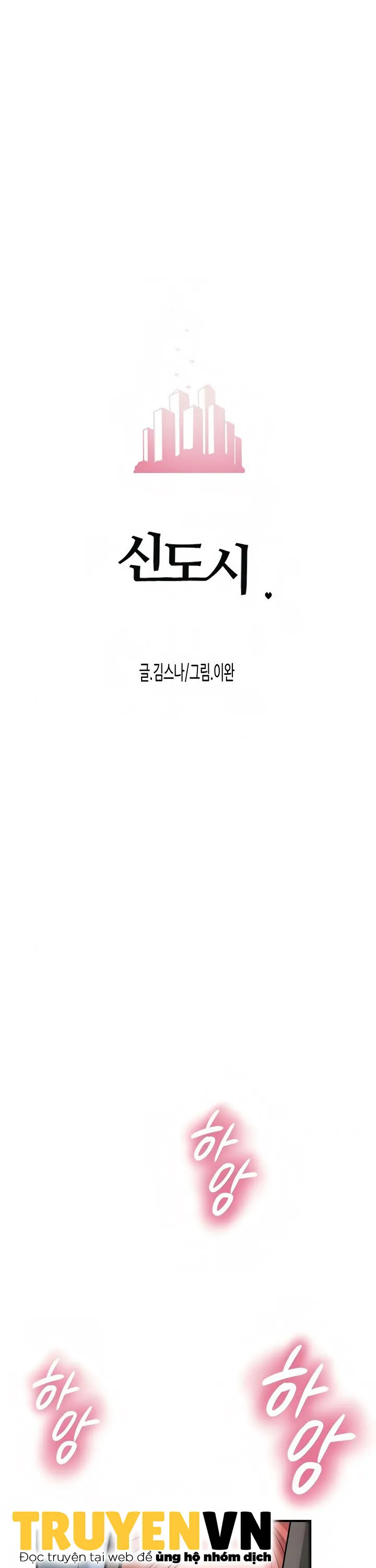Thị Trấn Nóng Bỏng Chương 31 page 5 - Giả Dược