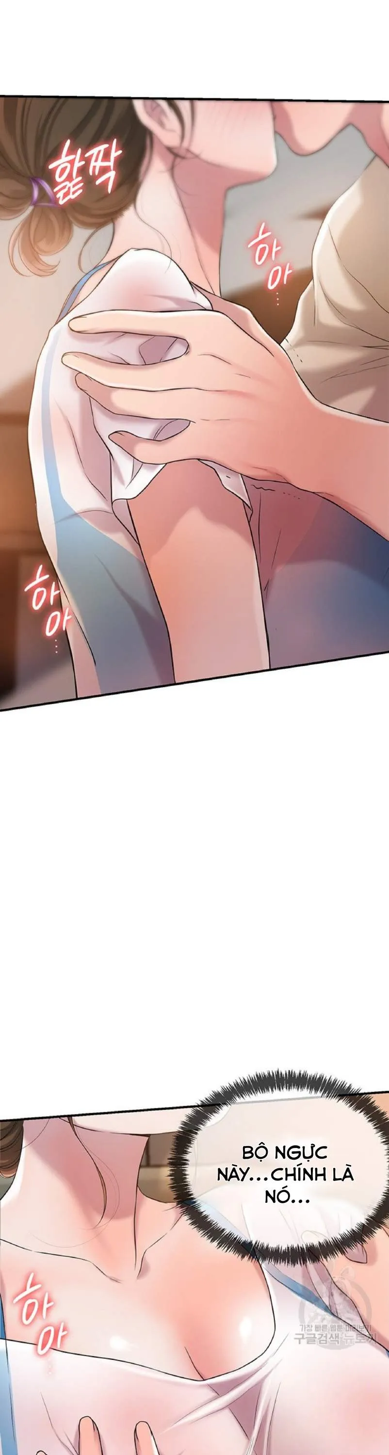 Thị Trấn Nóng Bỏng Chương 4 page 19 - Giả Dược