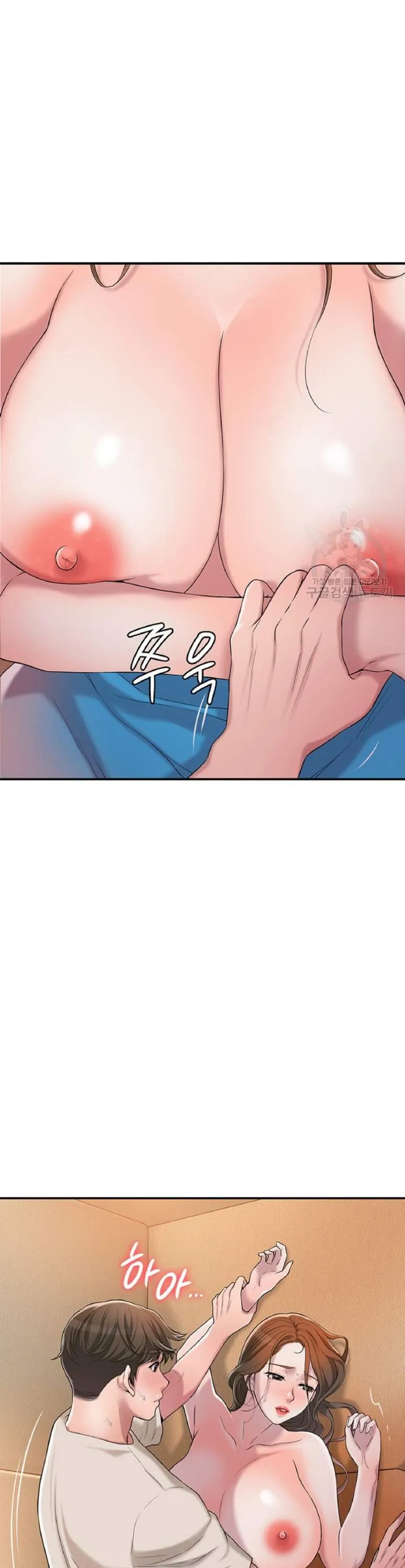Thị Trấn Nóng Bỏng Chương 4 page 29 - Giả Dược