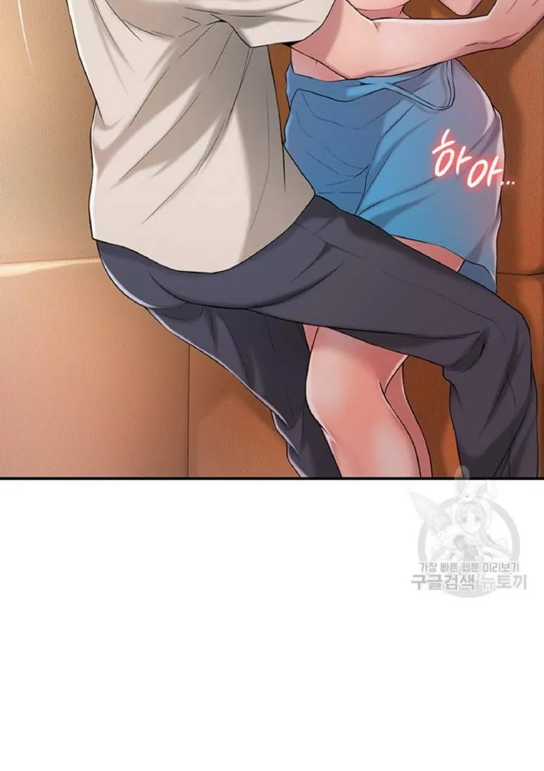 Thị Trấn Nóng Bỏng Chương 4 page 30 - Giả Dược