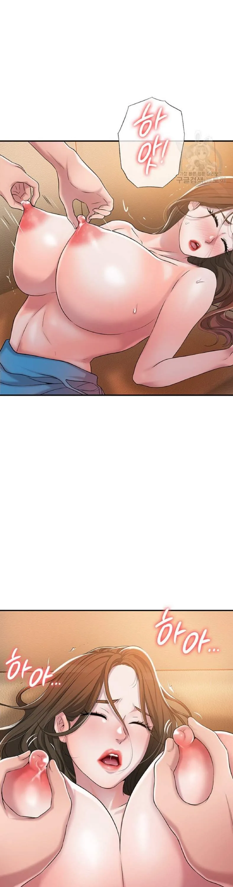 Thị Trấn Nóng Bỏng Chương 4 page 48 - Giả Dược