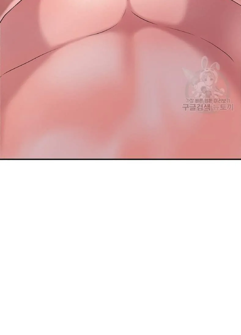 Thị Trấn Nóng Bỏng Chương 4 page 49 - Giả Dược
