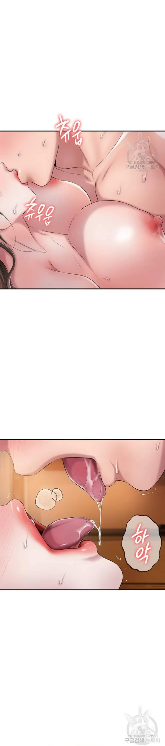 Thị Trấn Nóng Bỏng Chương 4 page 60 - Giả Dược