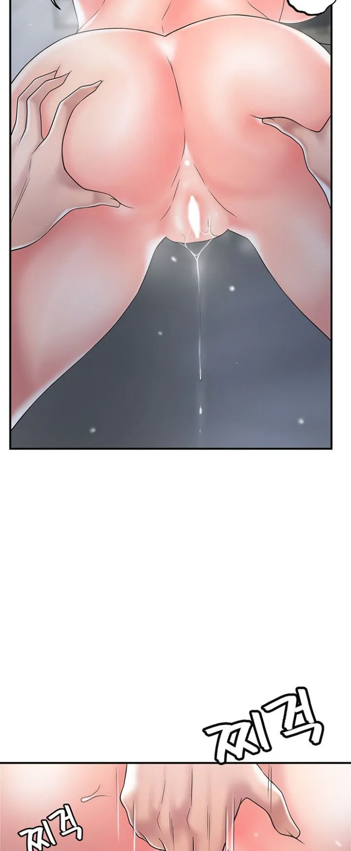 Thị Trấn Nóng Bỏng Chương 41 page 6 - Giả Dược