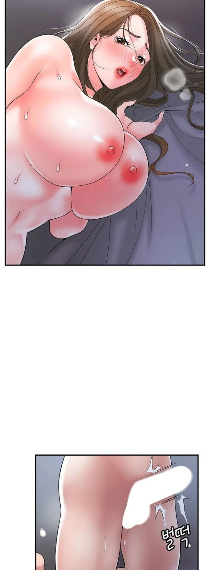 Thị Trấn Nóng Bỏng Chương 42 page 12 - Giả Dược