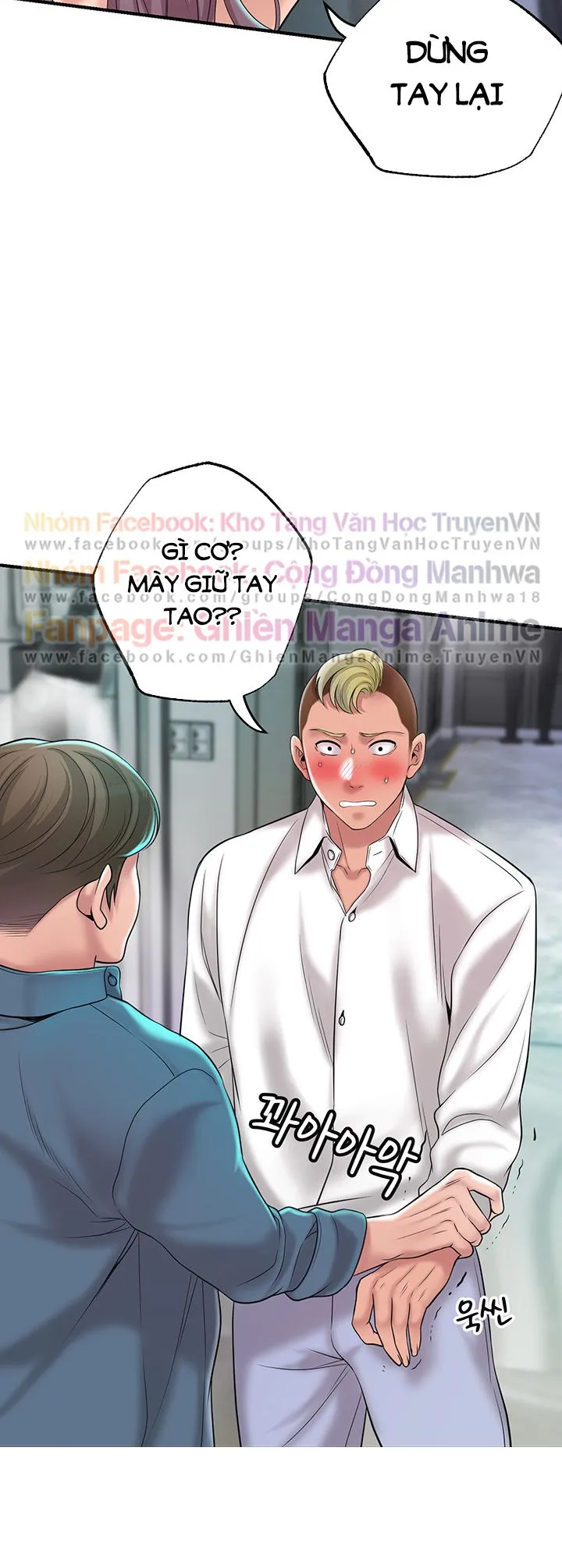 Thị Trấn Nóng Bỏng Chương 49 page 12 - Giả Dược