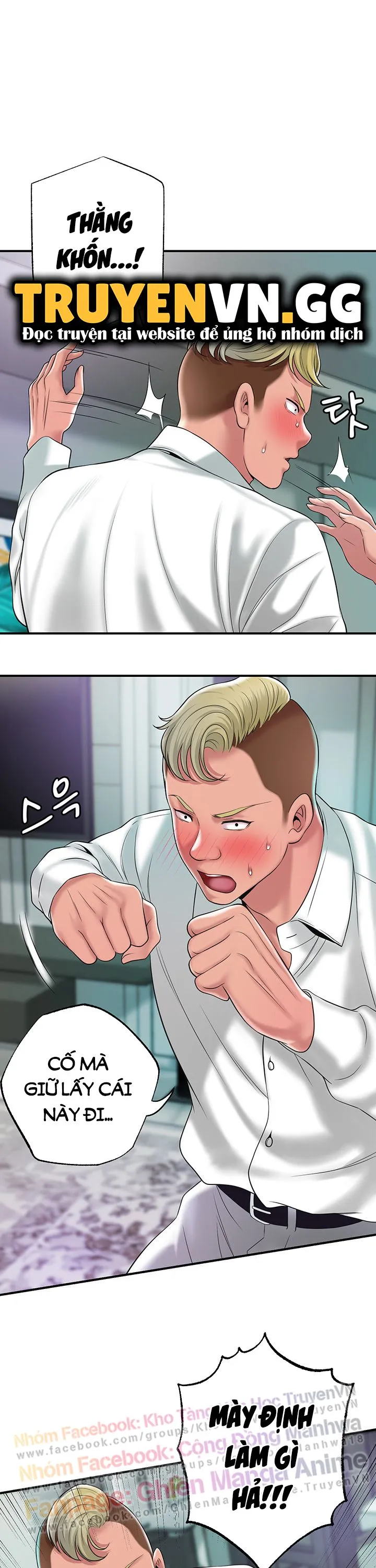 Thị Trấn Nóng Bỏng Chương 49 page 13 - Giả Dược