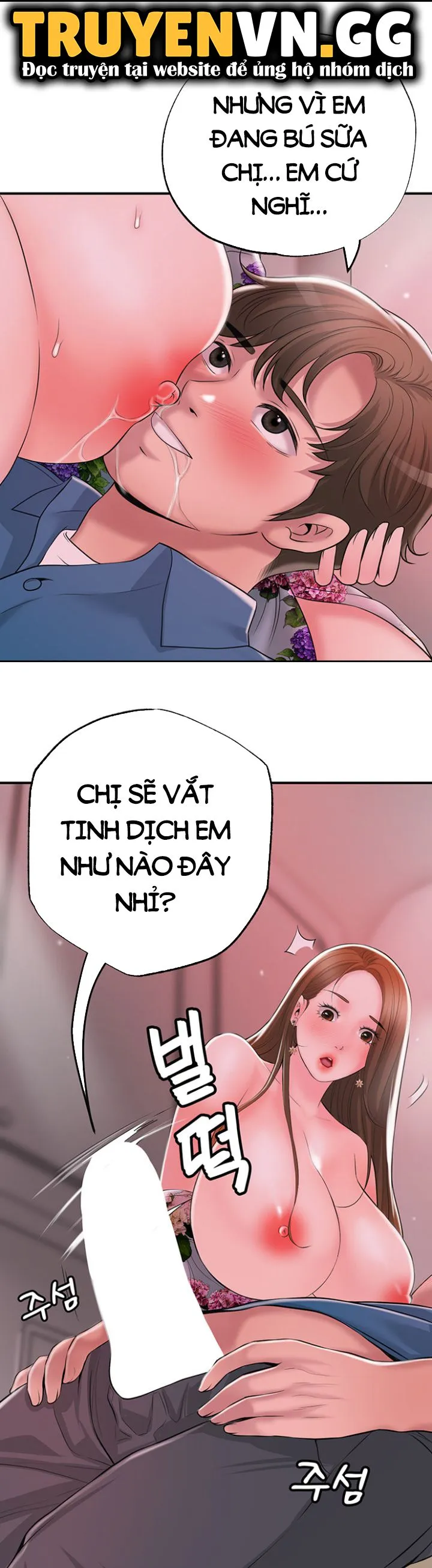 Thị Trấn Nóng Bỏng Chương 51 page 12 - Giả Dược