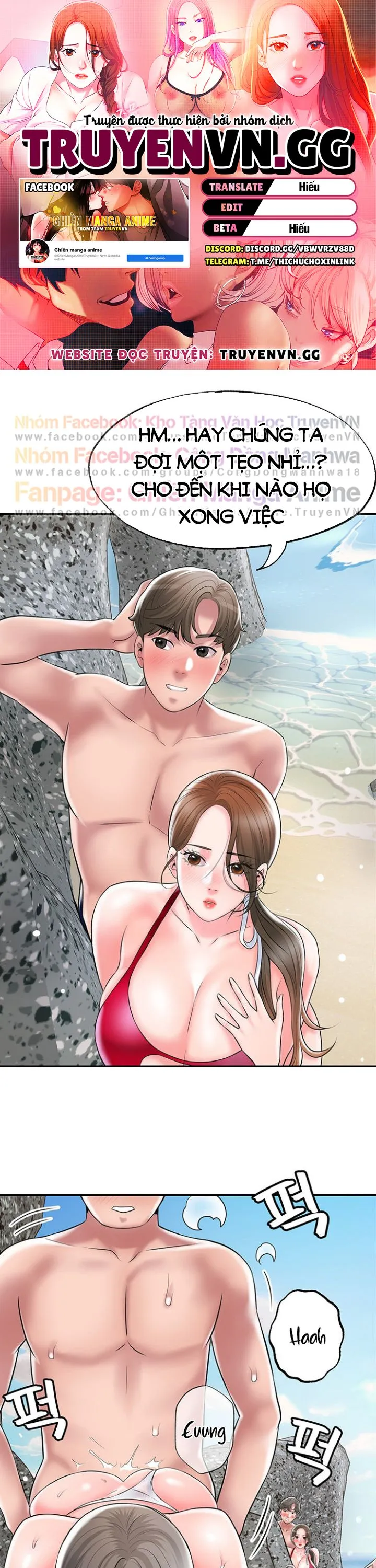 Thị Trấn Nóng Bỏng Chương 53 page 1 - Giả Dược