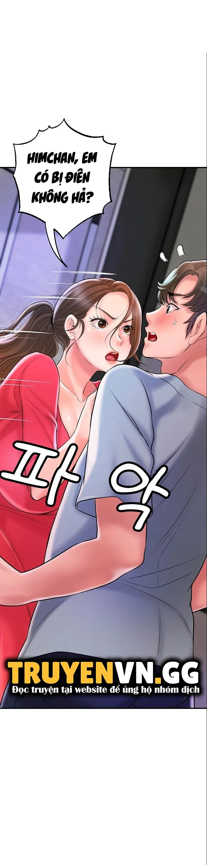 Thị Trấn Nóng Bỏng Chương 59 page 23 - Giả Dược