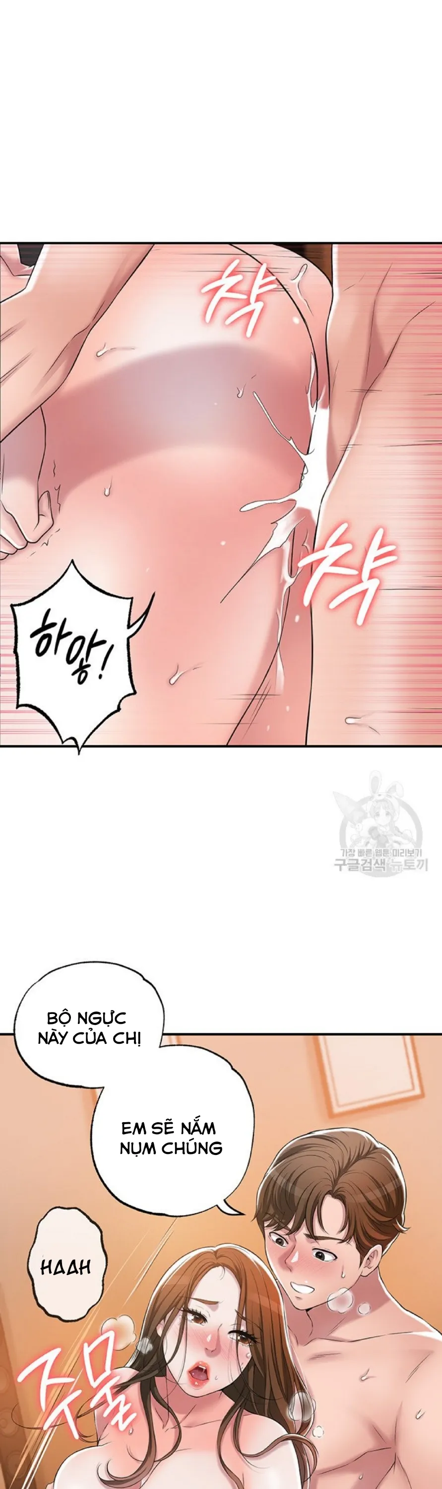 Thị Trấn Nóng Bỏng Chương 6 page 21 - Giả Dược
