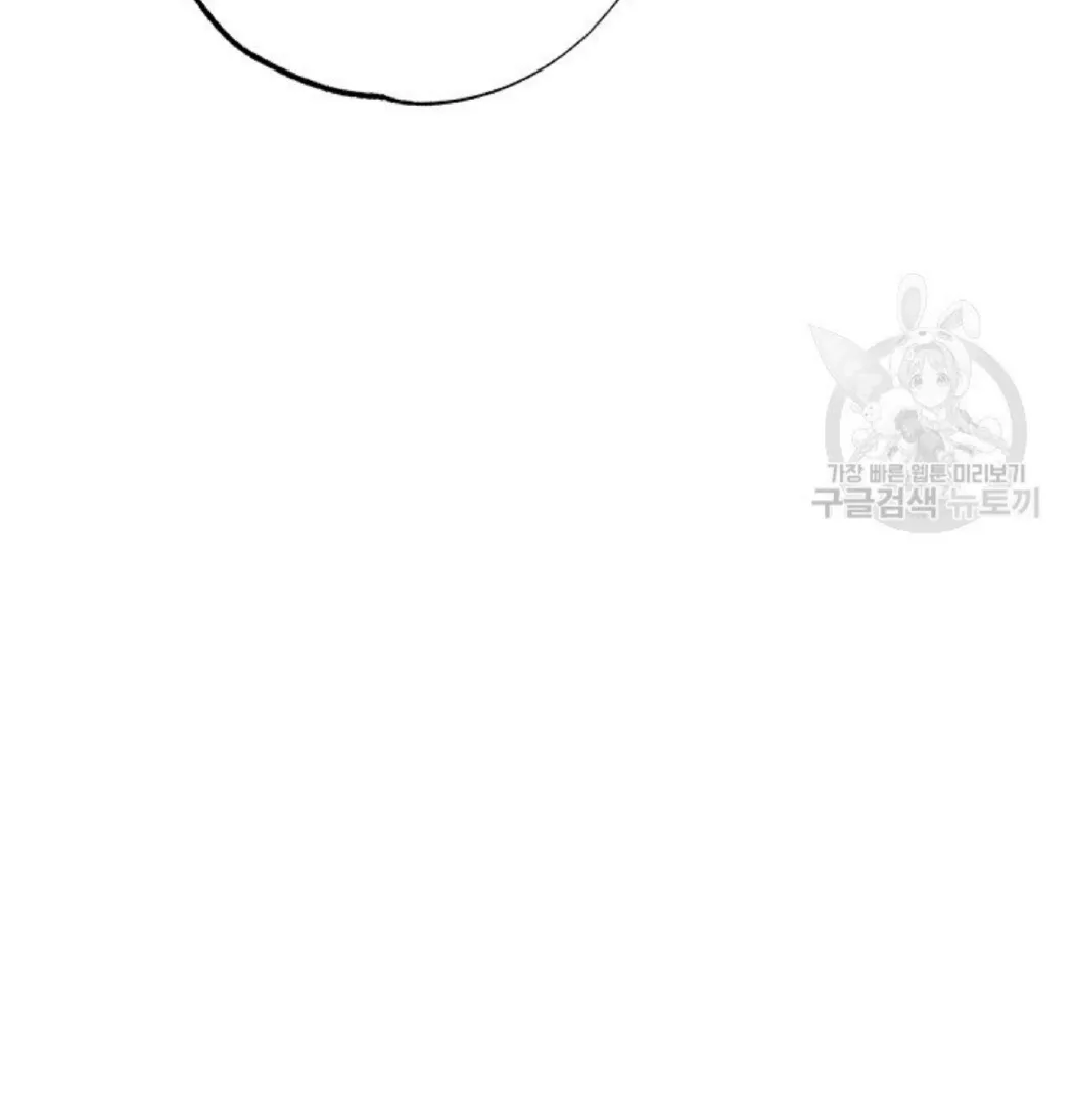 Thị Trấn Nóng Bỏng Chương 6 page 6 - Giả Dược
