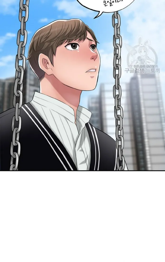 Thị Trấn Nóng Bỏng Chương 6 page 54 - Giả Dược