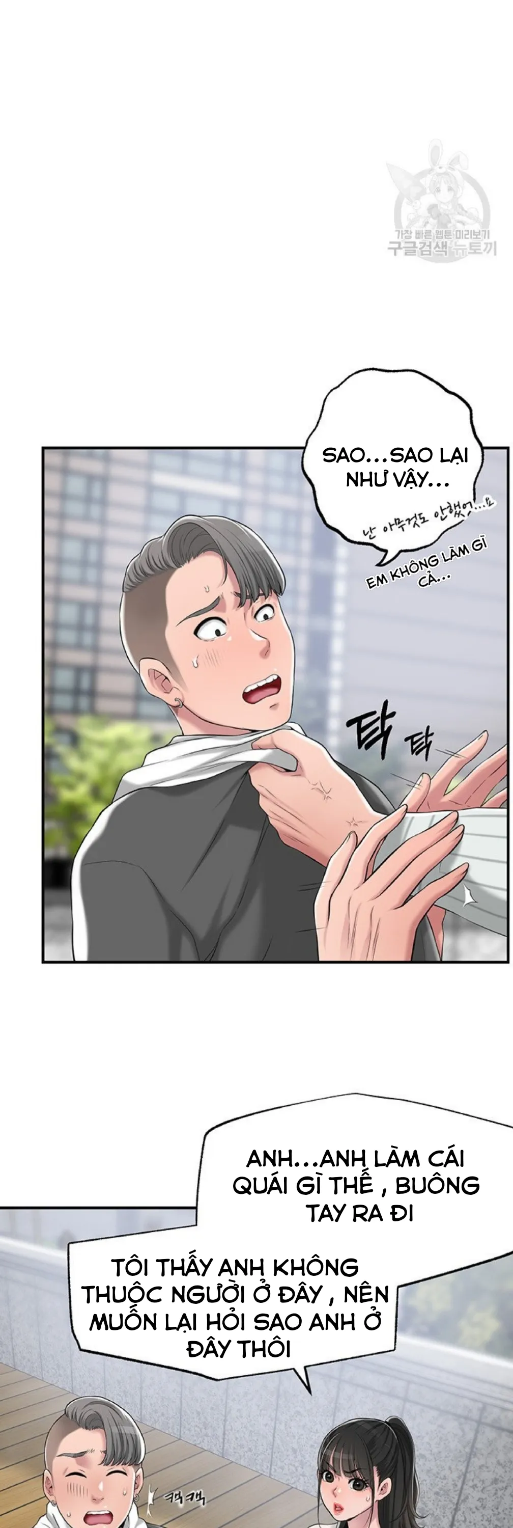 Thị Trấn Nóng Bỏng Chương 6 page 65 - Giả Dược