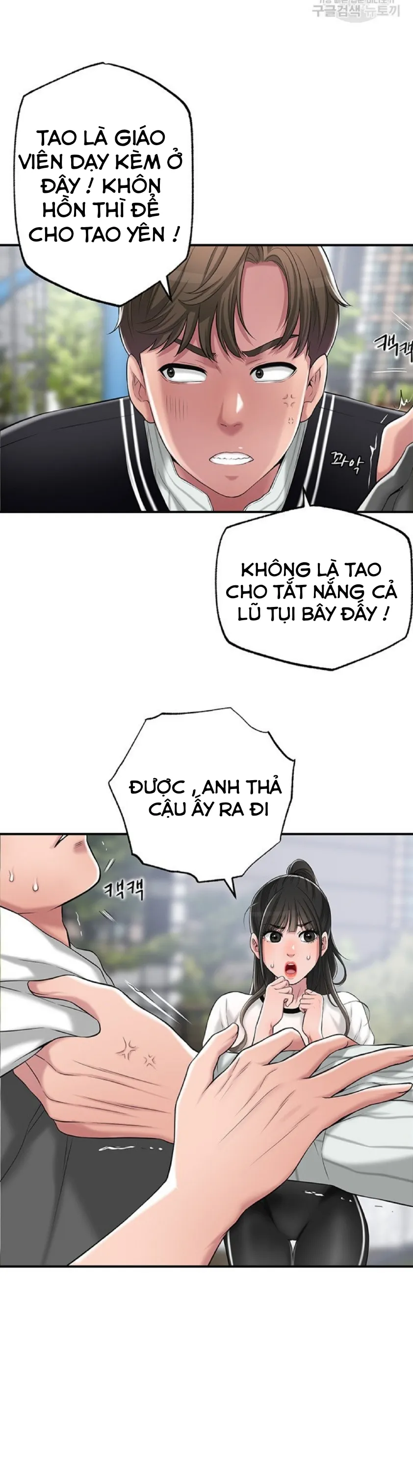 Thị Trấn Nóng Bỏng Chương 6 page 67 - Giả Dược