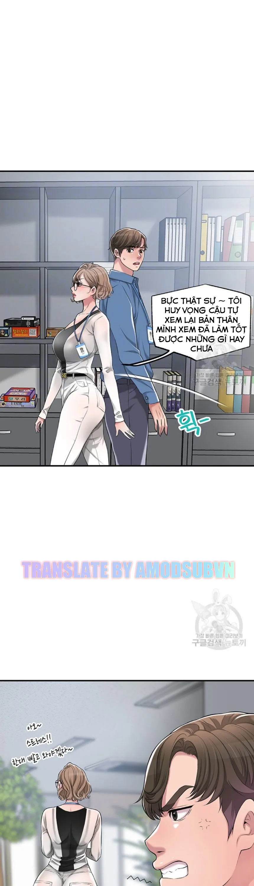Thị Trấn Nóng Bỏng Chương 7 page 13 - Giả Dược