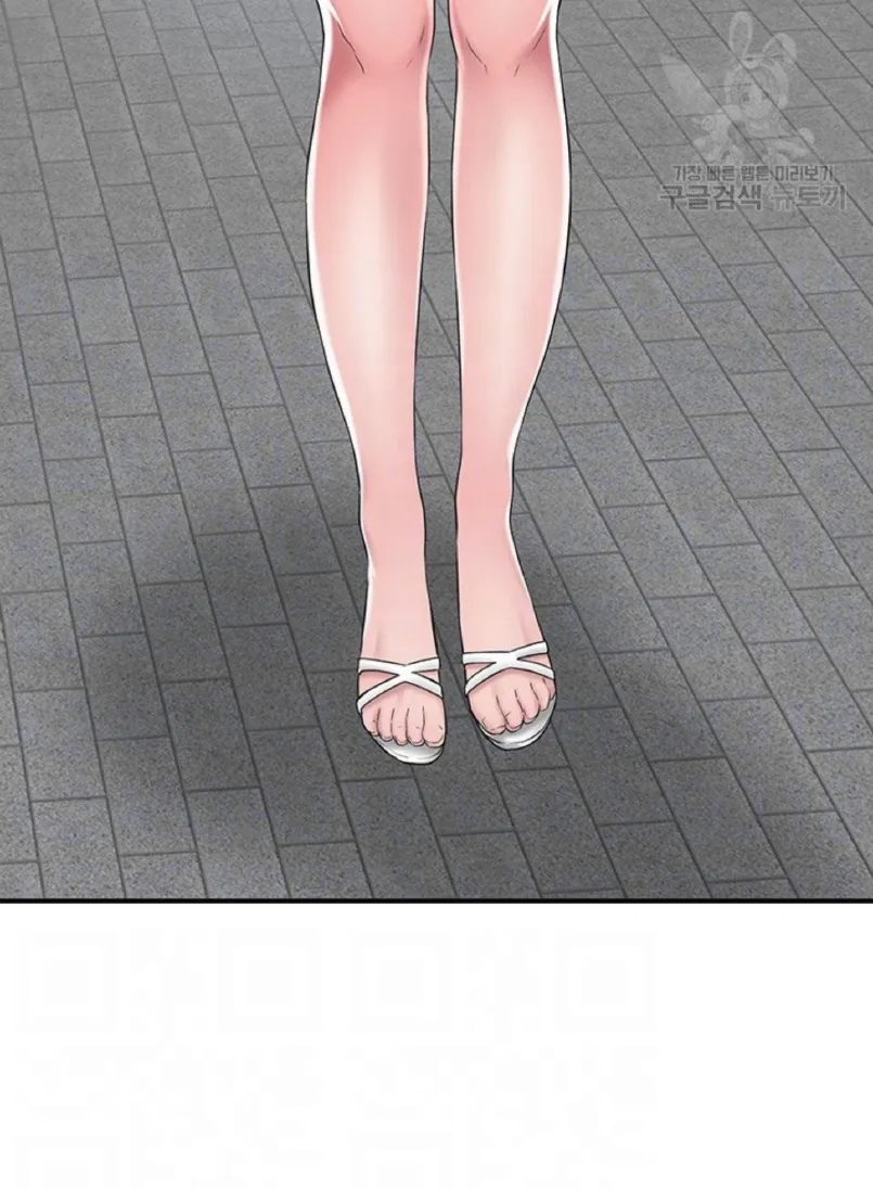 Thị Trấn Nóng Bỏng Chương 7 page 18 - Giả Dược