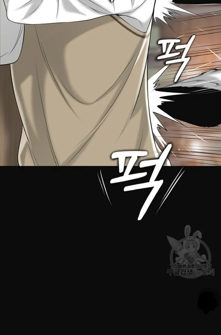 Thị Trấn Nóng Bỏng Chương 7 page 32 - Giả Dược