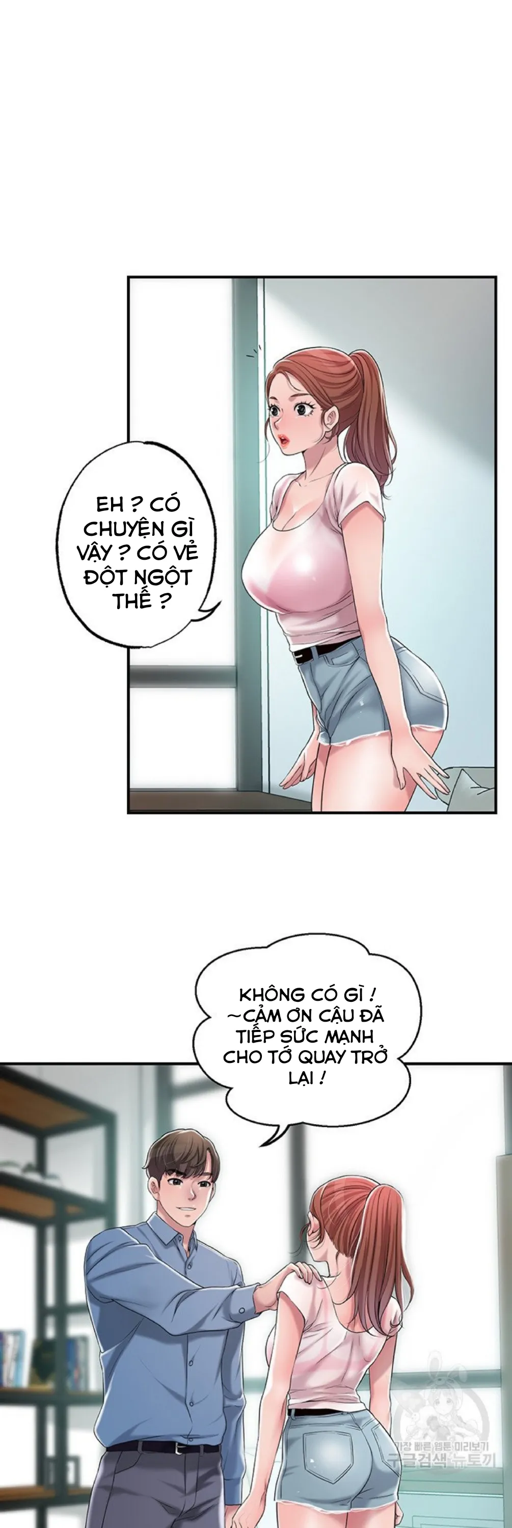 Thị Trấn Nóng Bỏng Chương 7 page 41 - Giả Dược