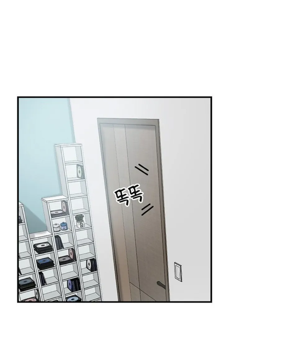 Thị Trấn Nóng Bỏng Chương 7 page 50 - Giả Dược