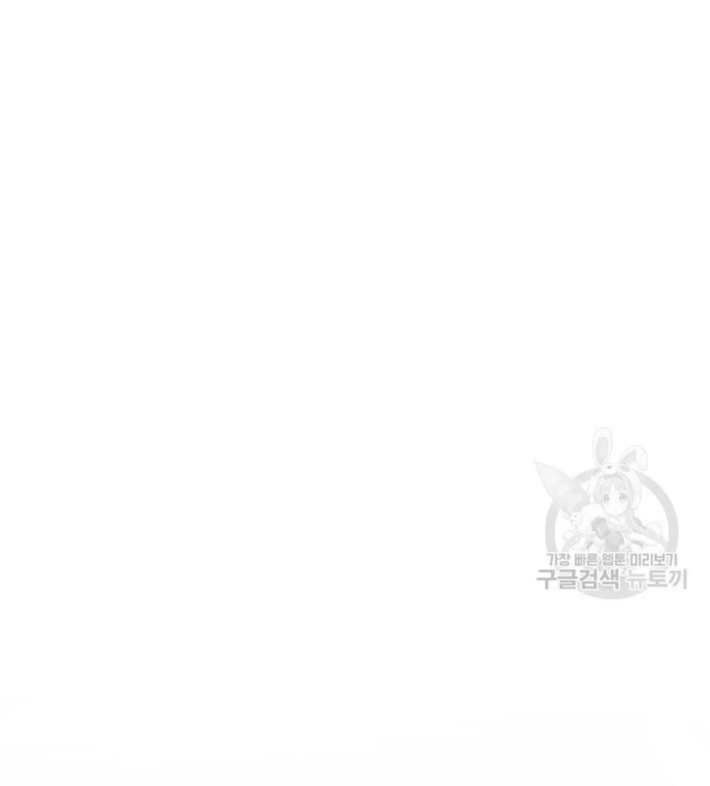 Thị Trấn Nóng Bỏng Chương 7 page 71 - Giả Dược