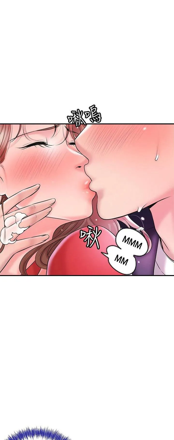Thị Trấn Nóng Bỏng Chương 74 page 33 - Giả Dược