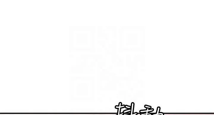Thị Trấn Nóng Bỏng Chương 75 page 15 - Giả Dược