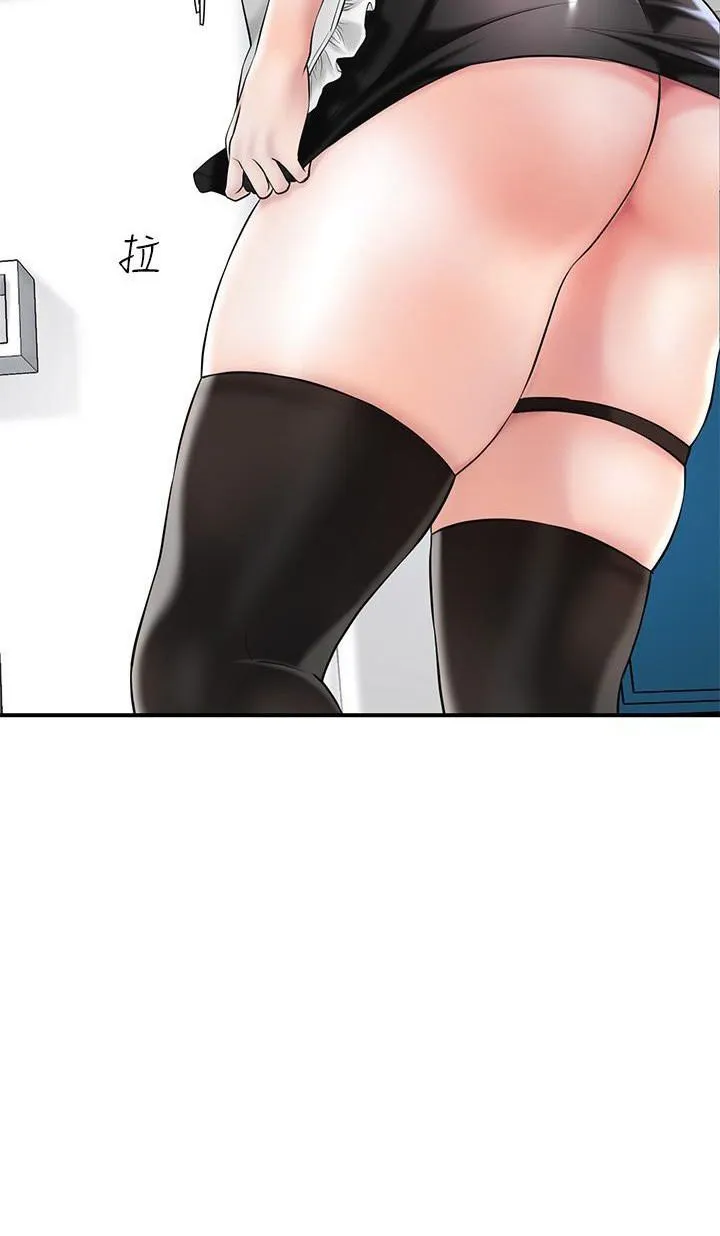 Thị Trấn Nóng Bỏng Chương 76 page 6 - Giả Dược