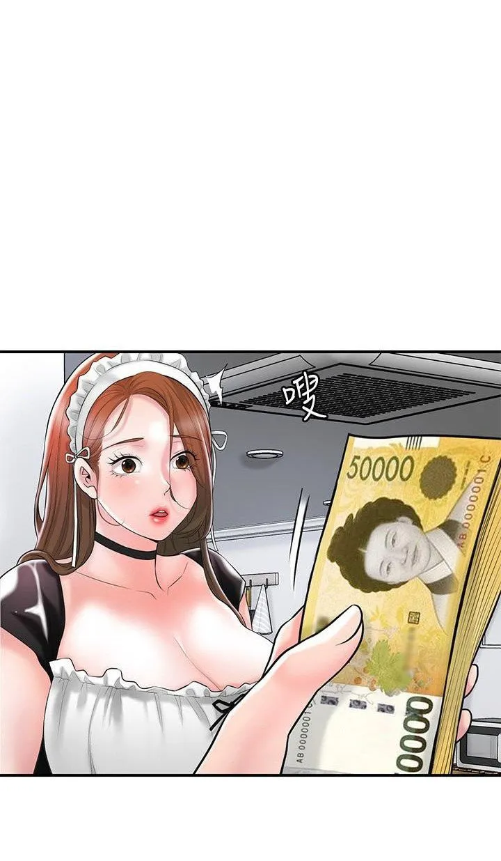 Thị Trấn Nóng Bỏng Chương 76 page 9 - Giả Dược