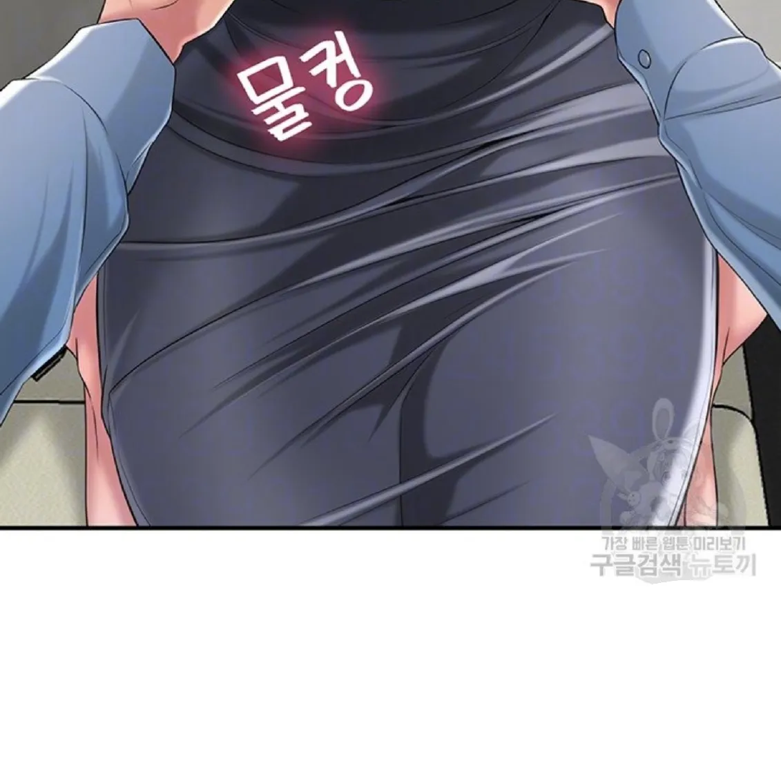 Thị Trấn Nóng Bỏng Chương 8 page 16 - Giả Dược
