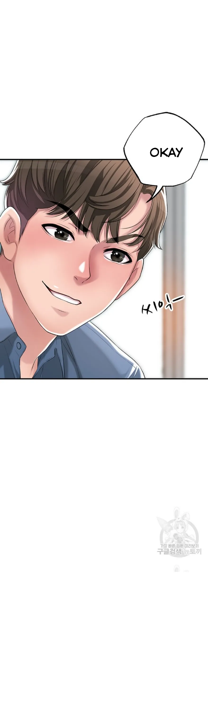 Thị Trấn Nóng Bỏng Chương 8 page 61 - Giả Dược